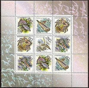 Россия, 1993, Фауна морей, малый лист Россия, 1993, Фауна морей, малый лист